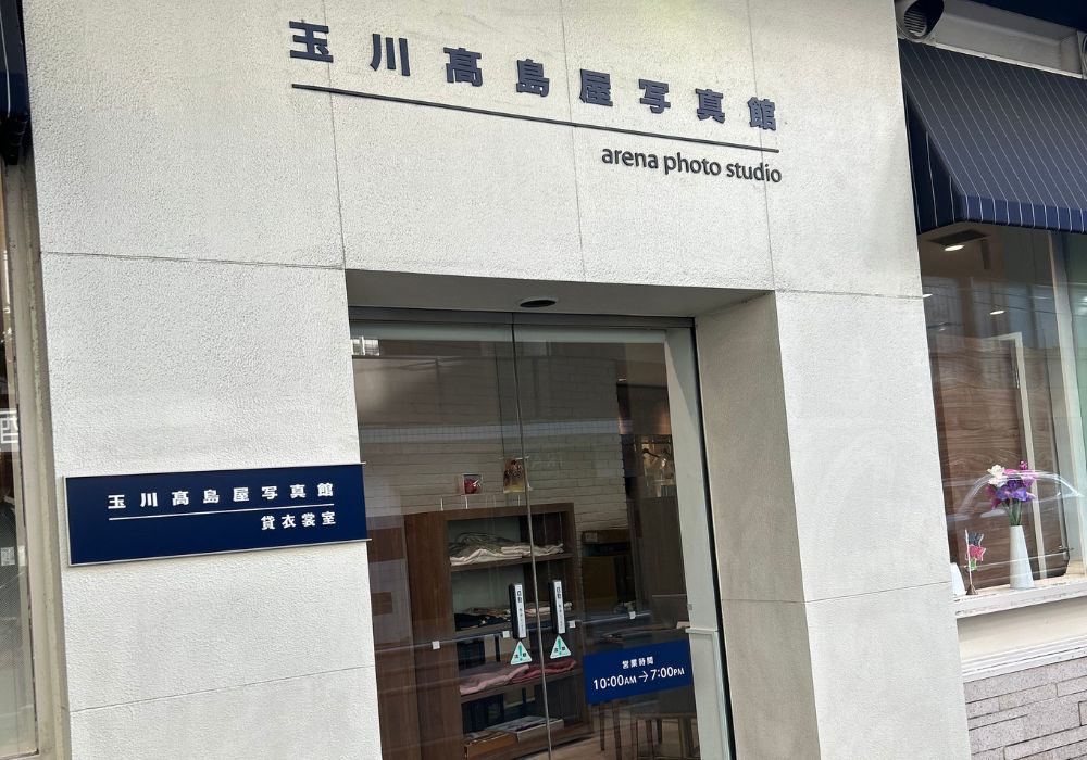 店舗付近写真